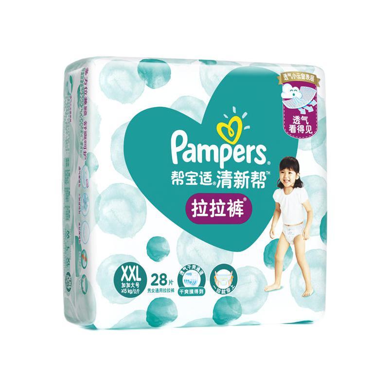 Pampers 帮宝适 清新帮系列 拉拉裤 XXL28片 56.55元