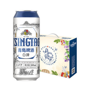 TSINGTAO 青岛啤酒 全麦白啤500ml*10听 礼盒装 中秋节送礼