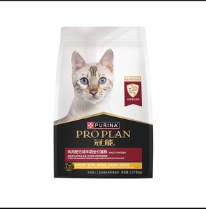 PRO PLAN 冠能 猫粮减少毛球提高免疫 成猫粮2.5kg