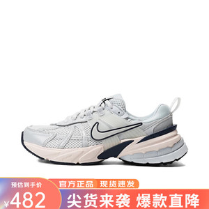 NIKE 耐克 V2K Run 女款休闲运动鞋 FD0736-004