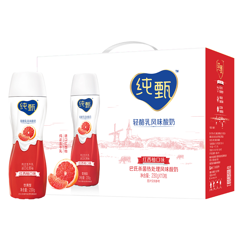 JUST YOGHURT 纯甄 蒙牛纯甄高端轻酪乳风味酸奶红西柚口味230g×10瓶 中秋送礼礼盒 36.22元