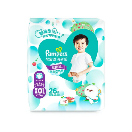 Pampers 帮宝适 清新帮系列 拉拉裤 XXXL26片 56.55元