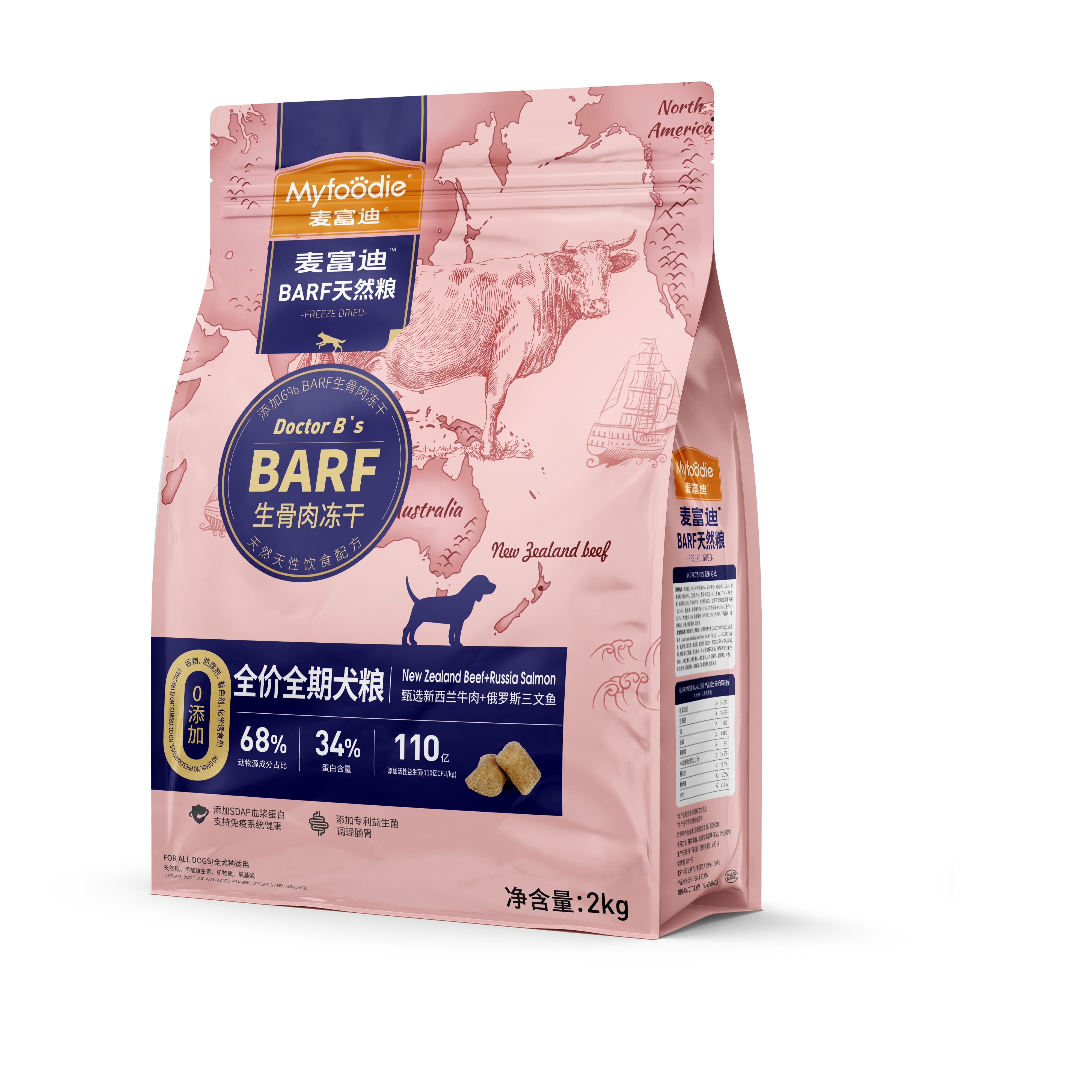 Myfoodie 麦富迪 yfoodie 麦富迪 狗粮 barf生骨肉冻干双拼粮2kg 成犬幼犬通用（鹿肉+鳕鱼） 59.41元