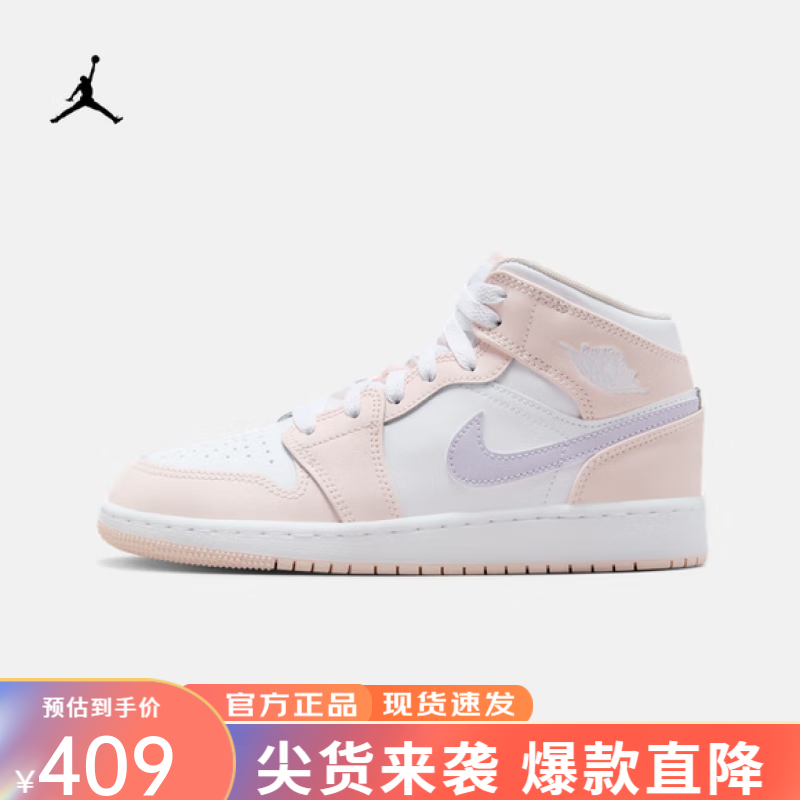 NIKE 耐克 AIR JORDAN 1 MID 女款篮球鞋 FD8780-601 399元