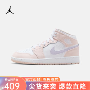 NIKE 耐克 AIR JORDAN 1 MID 女款篮球鞋 FD8780-601