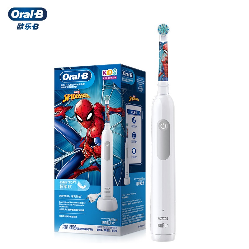 OralB欧乐B儿童电动牙刷pro1kids软毛充电式旅行儿童生日礼物套装 379元