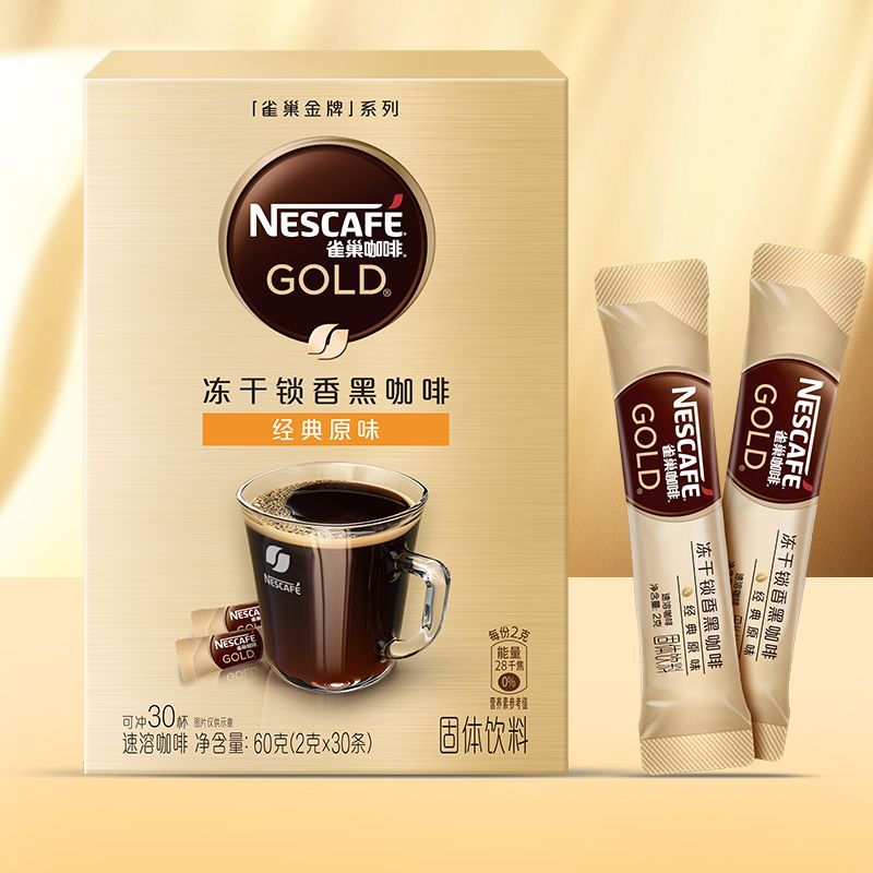 百亿补贴：Nestlé 雀巢 金牌经典原味小金条咖啡现磨口感黑咖啡低温冻干独立条装 11.24元