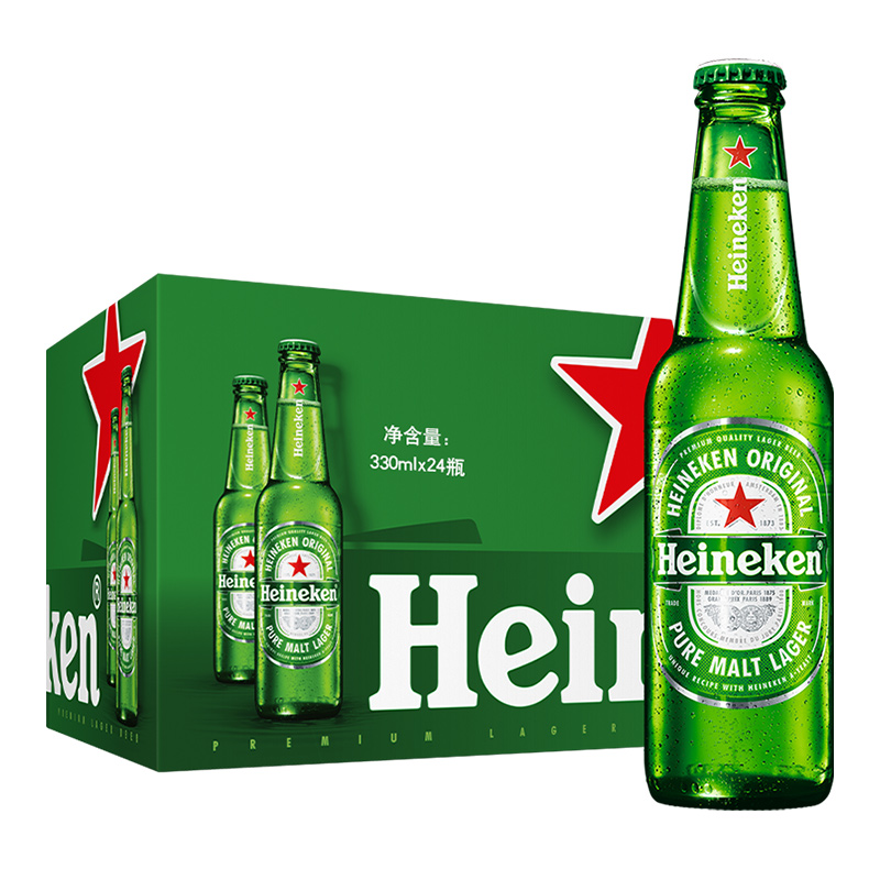 【实付139】喜力啤酒Heineken 经典啤酒 330ml*24瓶/箱 175元