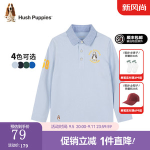 Hush Puppies 暇步士 童装儿童男女童上衣春秋款简约时尚百搭长袖POLO衫 冰晶蓝F款 偏薄 130cm