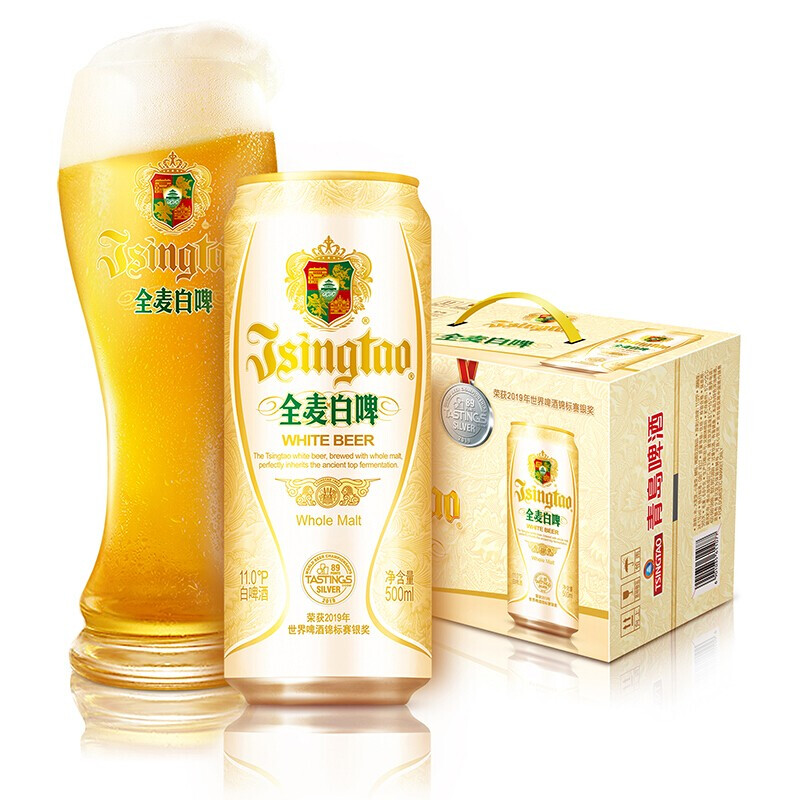 TSINGTAO 青岛啤酒 精酿白啤 全麦白啤 500mL*12罐 56.73元