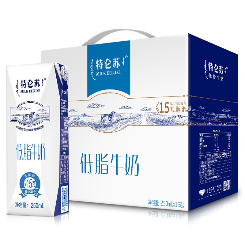 特仑苏 蒙牛特仑苏低脂纯牛奶部分脱脂250ml×16盒(3.6g优质乳蛋白)中秋礼盒 30.07元