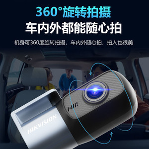 百亿补贴：HIKVISION 海康威视 D1 EVO 行车记录仪