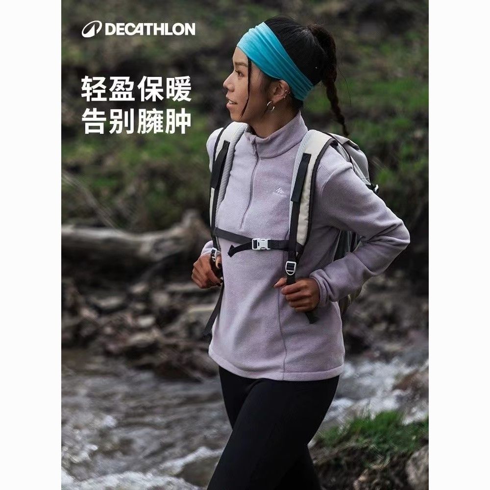 百亿补贴：DECATHLON 迪卡侬 男款 抓绒衣 ODT1 41.9元