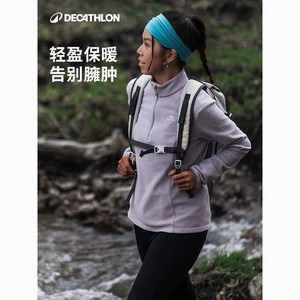 百亿补贴：DECATHLON 迪卡侬 男款 抓绒衣 ODT1