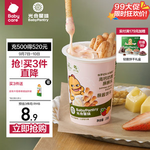 BabyPantry 光合星球 babycare 蘸酱饼干 25g