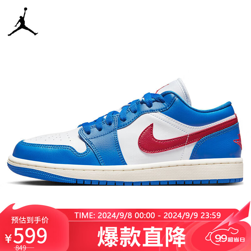 NIKE 耐克 篮球鞋女子AJ1乔1 JORDAN 1运动鞋DC0774-416白/蓝35.5 599元