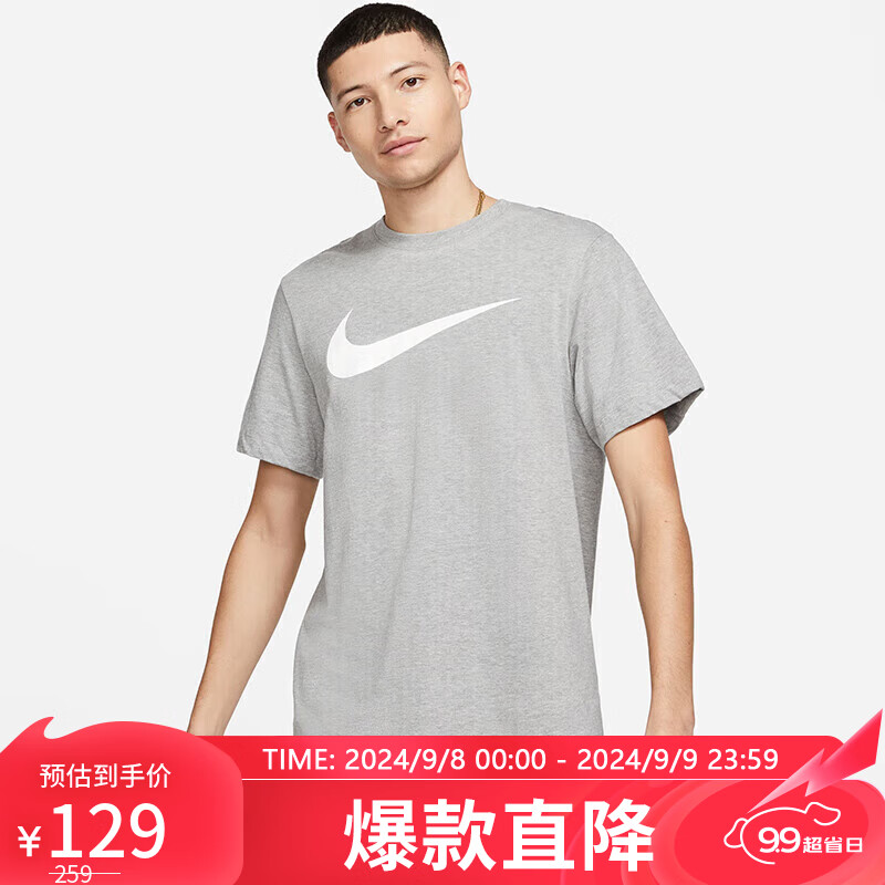 NIKE 耐克 男子运动T恤透气SPORTSWEAR SWOOSH0DC5095-063调色暗灰S 129元