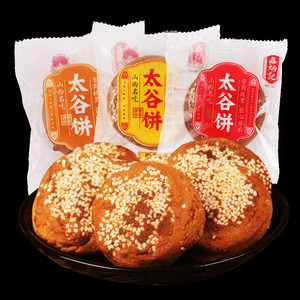 鑫炳记 山西特产 小小太谷饼 早餐饼 多口味30g*50袋 1500g