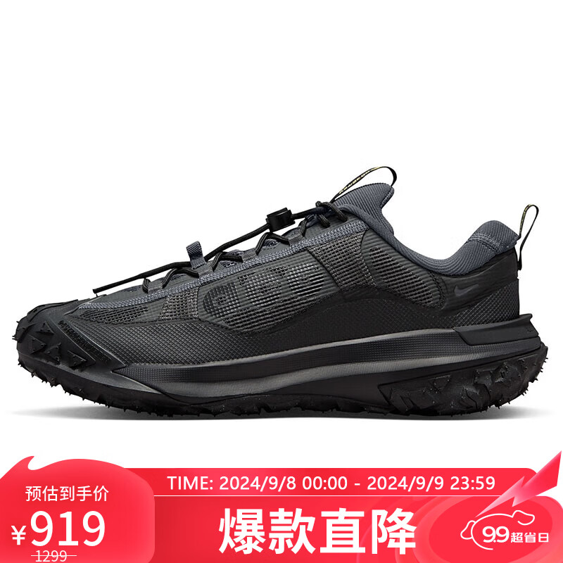 NIKE 耐克 运动休闲鞋男子减震MOUNTAIN FLY 2运动鞋HF6245-001黑灰44 919元