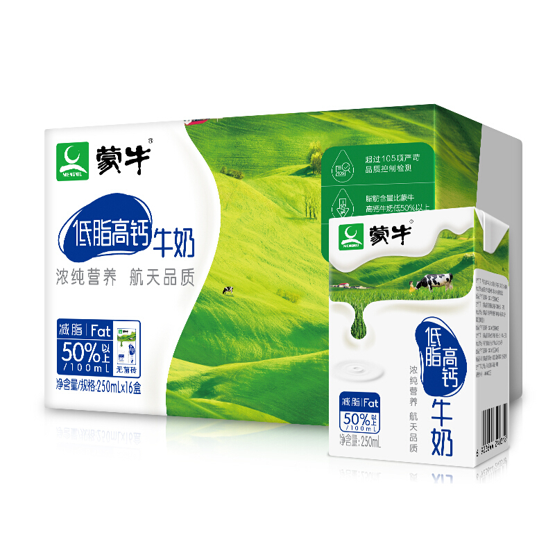 MENGNIU 蒙牛 低脂高钙牛奶 250ml*16盒 24.92元