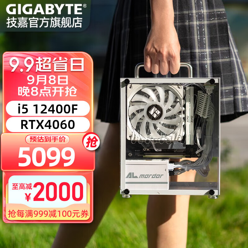 GIGABYTE 技嘉 电竞小钢炮itx便携办公吃鸡游戏台式手提 黑神话悟空配置四：12400F丨16G丨1T丨4060 5599元