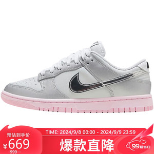 NIKE 耐克 女子W NIKE DUNK LOW LX低帮休闲鞋HM3698-006/银粉色37.5码US6.5