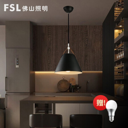 FSL 佛山照明 餐吊灯简约餐厅灯时尚吧台灯单头黑色50258 129元