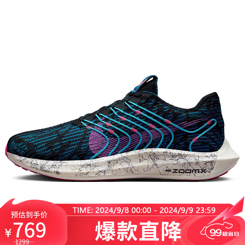 NIKE 耐克 跑步鞋男飞马气垫PEGASUS TURBO运动鞋FB7183-001黑40 769元