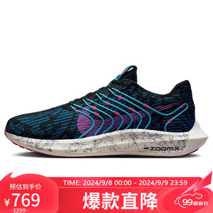 NIKE 耐克 跑步鞋男飞马气垫PEGASUS TURBO运动鞋FB7183-001黑40