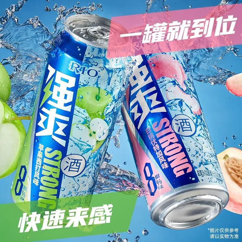 百亿补贴：RIO 锐澳 强爽微醺鸡尾酒啤酒500ml4罐8度果味酒高度气泡酒预调酒 28.9元