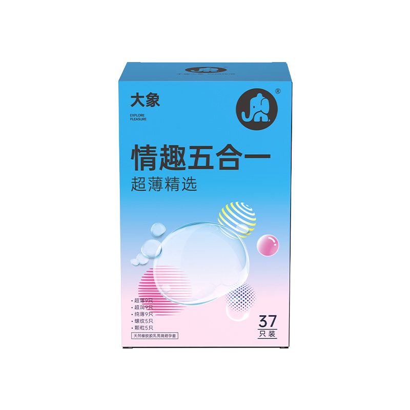 大象避孕套情趣系列超薄五合一37只超薄水润颗粒螺纹安全套男用 34.9元