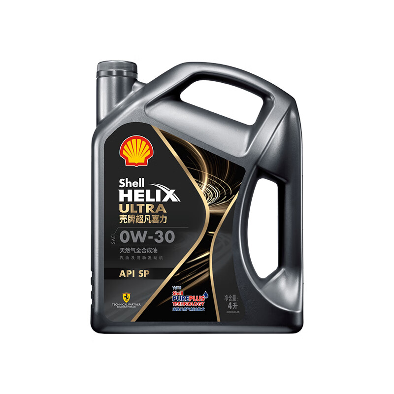 Shell 壳牌 Helix Ultra 超凡喜力 都市光影版灰壳 0W-30 API SP级 全合成机油 4L 269元