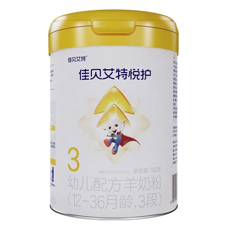 Kabrita 佳贝艾特 悦护系列幼儿配方羊奶粉 3段 700g 289元