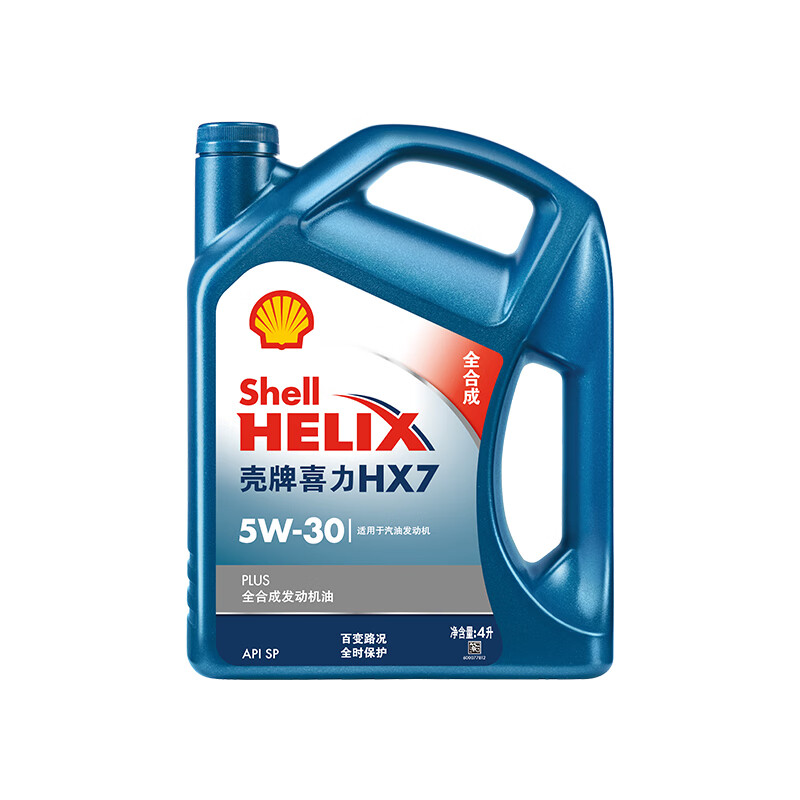 Shell 壳牌 Helix HX7 PLUS系列 5W-30 SL级 全合成机油 4L 205元