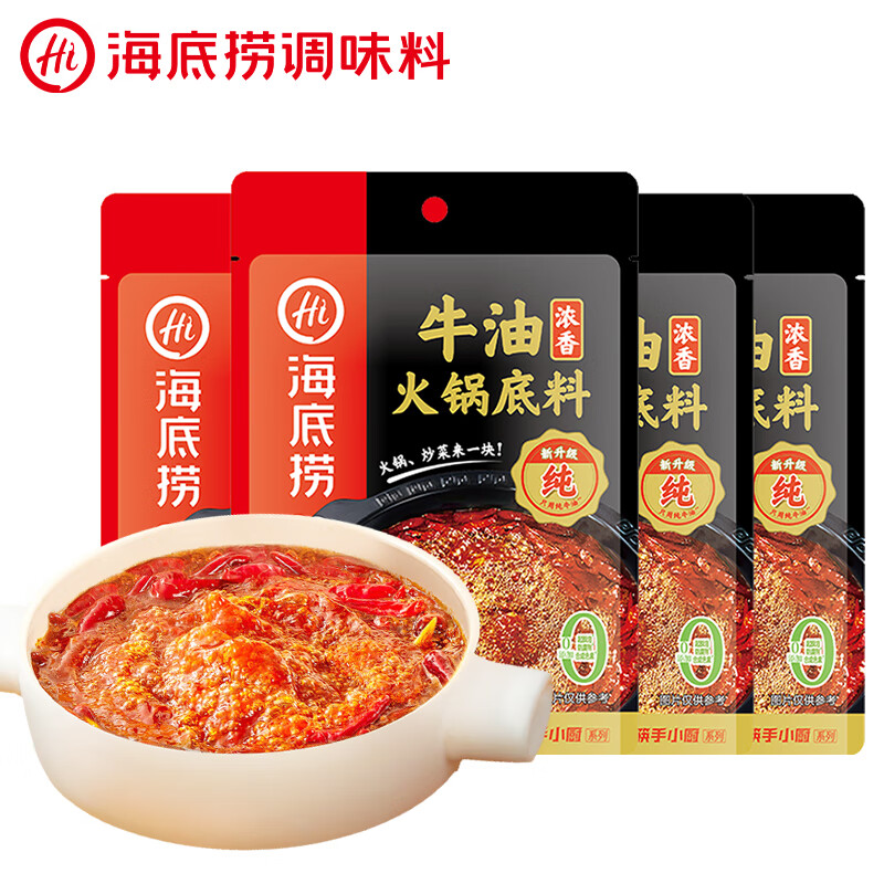 海底捞 浓香牛油火锅底料 150g*4 23.4元