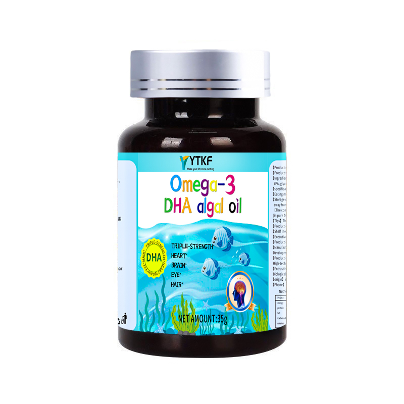 YTKF Omega-3 DHA algal oil 鱼油DHA藻油官方旗舰店正品-YZ 39.9元