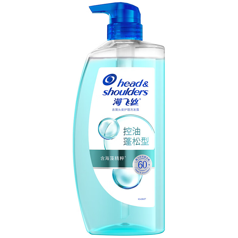 Head & Shoulders 海飞丝 控油蓬松洗发水 670g 49.5元