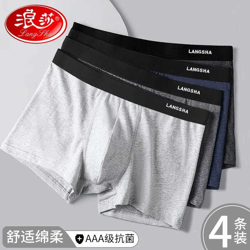 Langsha 浪莎 男内裤 纯棉内裤 新疆长绒棉 4条装 X2120 29.6元