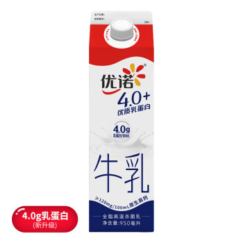 yoplait 优诺 4.0+ 鲜牛奶 950ml 赠优诺优丝果粒蓝莓味酸奶135gx3杯 55.23元