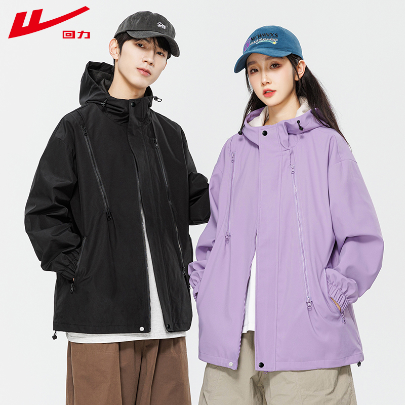 Warrior/回力秋季冲锋衣外套登山服情侣旅游户外登山防风水夹克初 79.9元