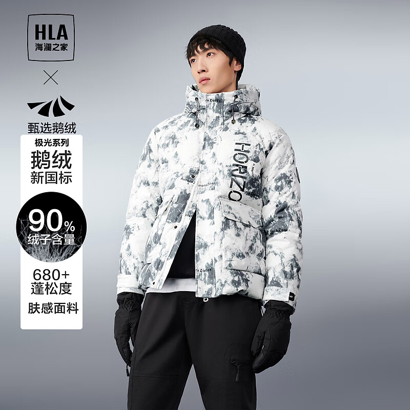 HLA 海澜之家 反季清仓！极光系列 90白鹅绒羽绒服 HWRAJ4U095A 米白花纹 375元