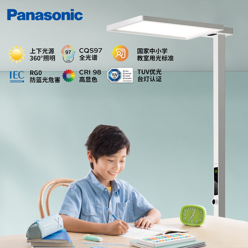 Panasonic 松下 致沐D300 儿童护眼立式台灯 7999元