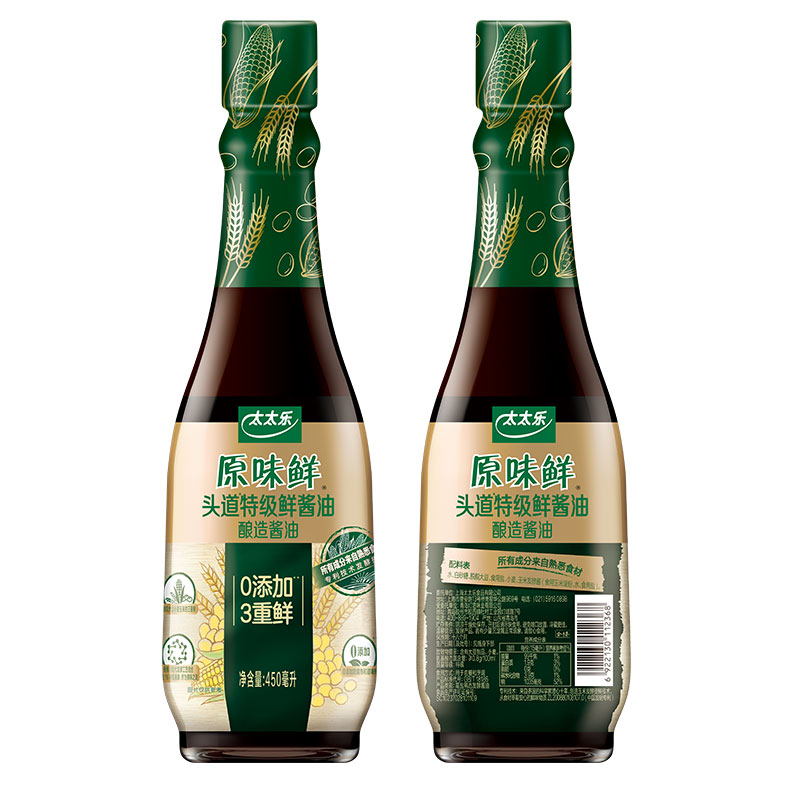 太太乐原味鲜头道特级鲜酱油450ml*2瓶0添加特级酱油炒菜家用调料 19.9元