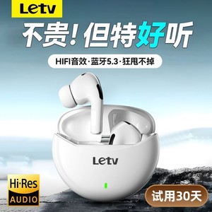 百亿补贴：Letv 乐视 蓝牙无线耳机