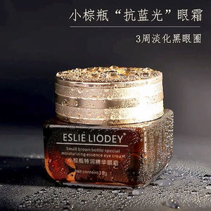 ESTEE LAUDER 雅诗兰黛小棕瓶抗蓝光眼霜15ml