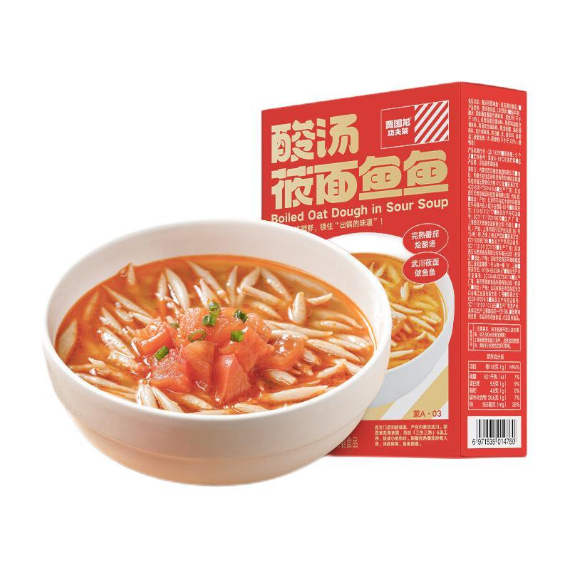 西贝莜面村 酸汤莜面鱼鱼 300g 18.18元