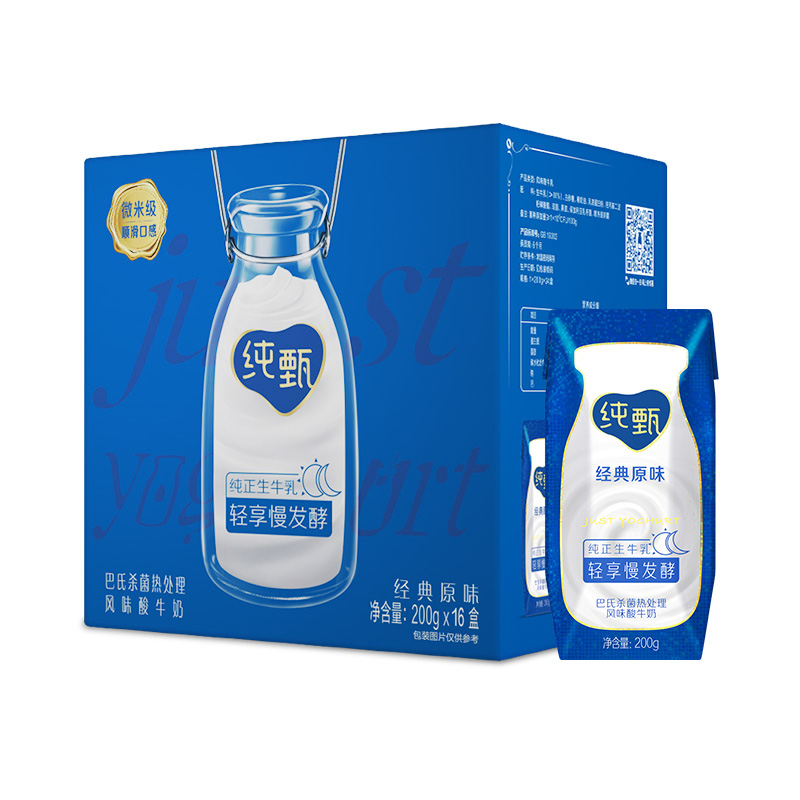 JUST YOGHURT 纯甄 Chunzhen 纯甄 经典原味风味酸奶 200g×16盒 37.55元