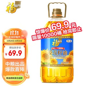 福临门 食用葵花籽油 6.18L 中粮出品