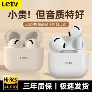 百亿补贴：Letv 乐视 无线蓝牙耳机入耳式降噪长续航运动华为适用苹果安卓通用