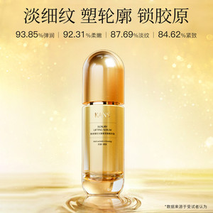 概率券：KANS 韩束 聚时光臻奢塑颜精华液 30ml